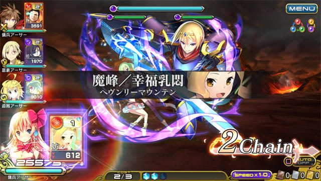 『乖離性ミリオンアーサー』×アニメ「この素晴らしい世界に祝福を!2」コラボで限定カードをゲットせよ!