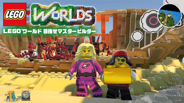 『LEGO®ワールド 目指せマスタービルダー』の基本的な流れ&便利ツールなどを紹介!【特集第2回/電撃PS】