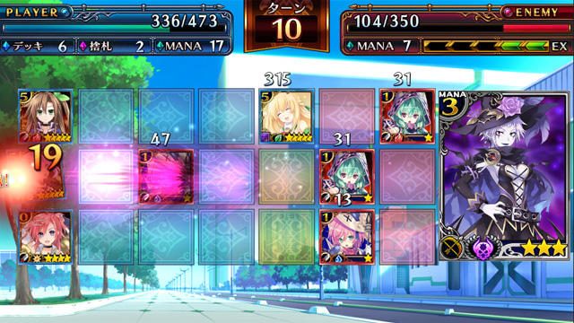 コンパイルハートキャラが夢の共演! PS Vita『ねぷねぷ☆コネクト カオスチャンプル』事前登録スタート!