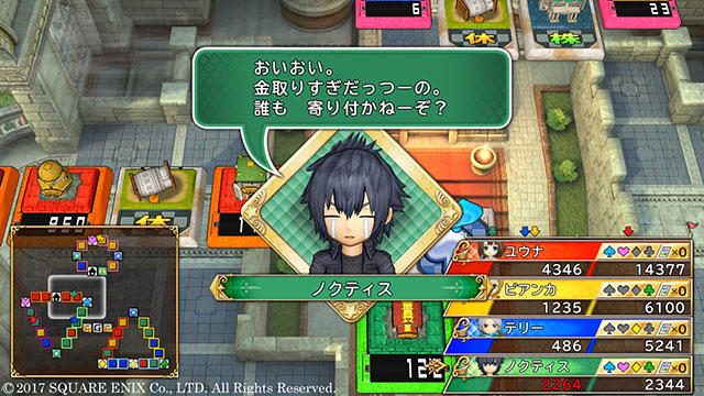 『いただきストリート DQ&FF 30th ANNIVERSARY』で資産を増やす方法教えます!! 参戦キャラ情報も!