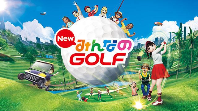 5月26日より『New みんなのGOLF』クローズドオンラインテスト実施決定! 応募特典付きで参加者募集中!!