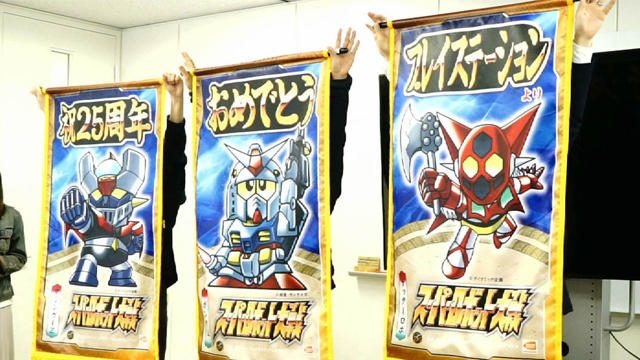 【PlayStation®からのお祝い】スーパーロボット大戦シリーズ25周年の記念に、世界でただ一つの懸賞旗を制作!