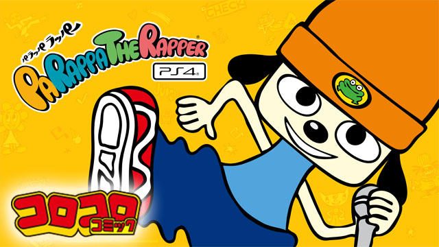【コロコロStation】音ゲーの大名作、ついに見参!! 『パラッパラッパー』