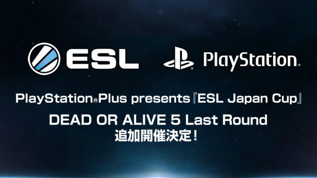 PS Plus presents 『ESL Japan Cup』で『DEAD OR ALIVE 5 Last Round』部門を追加開催決定!