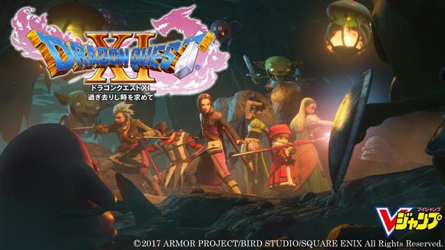 『ドラゴンクエストXI 過ぎ去りし時を求めて』バトルの特徴と仕組みに迫る!!【Vジャンプ出張版】