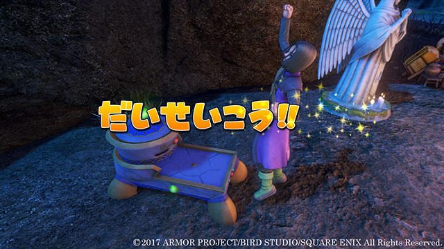 『ドラゴンクエストXI』で「ふしぎな鍛冶」に挑戦! 自分の手で装備品を作ろう!!