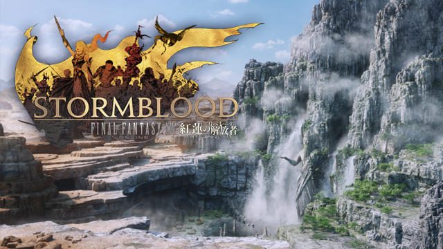 『ファイナルファンタジーXIV』の世界、エオルゼア――そこで繰り広げられる物語【特集第2回/電撃PS】