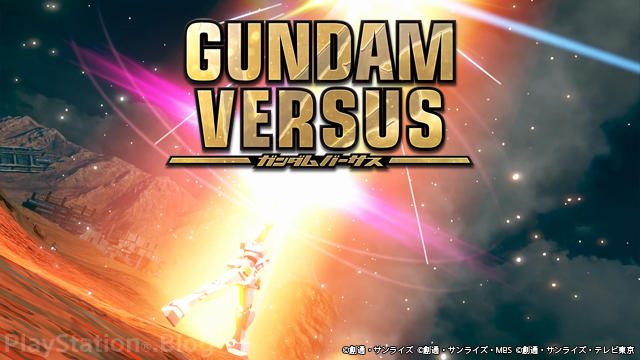 “オールドタイプ行きまーすッ!” PS4®『GUNDAM VERSUS』新バトルシステムをやってみるさ【特集第1回】