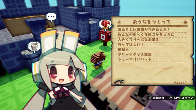 目指せ伝説のカンパニー! PS4®『ハコニワカンパニワークス』のさらなる新キャラやお仕事の一例を紹介!