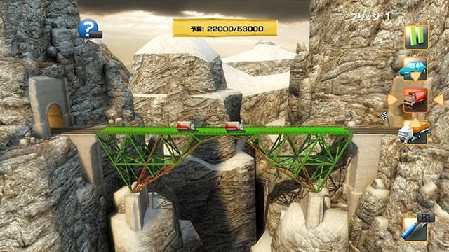 資材を選んで、川や運河に橋を架ける。PS4®『BRIDGE CONSTRUCTOR』で橋のエンジニアになろう!