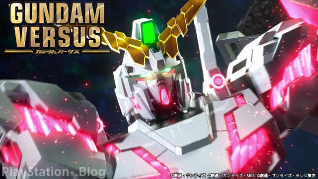“オールドタイプ出るぞ!” PS4®『GUNDAM VERSUS』オンライン体験会で覚醒となるか?【特集第2回】