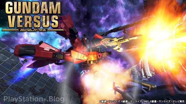 “見えるぞ! オールドタイプにも敵が見える!” PS4®『GUNDAM VERSUS』参戦機体レビュー!【特集第3回】