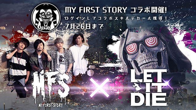 MY FIRST STORYとのコラボが本日ついに実現!! 多数のイベントも始まった『LET IT DIE』情報をチェック!