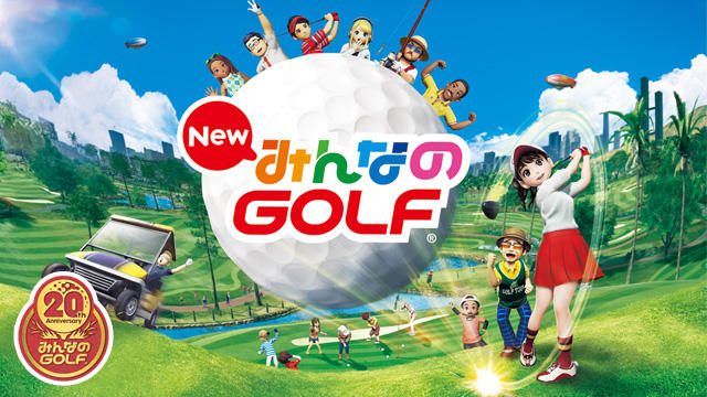 『New みんなのGOLF』はシリーズ20周年記念作! 熟練みんゴルファーが語り尽くす!【特集第1回/電撃PS】