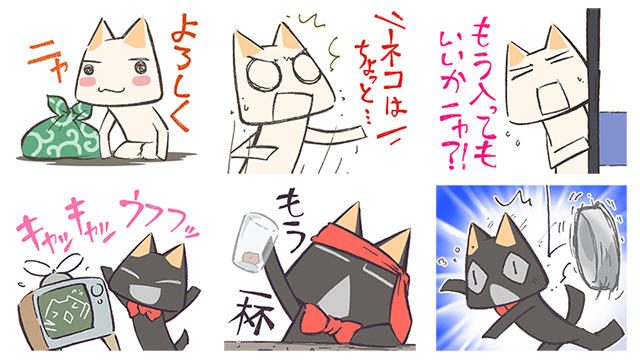 「どこでもいっしょ」シリーズ18周年! トロたちの描き下ろしイラストが満載のLINEスタンプが販売中!