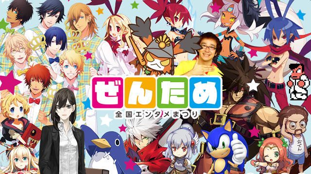 8月5~6日に岐阜市で街全体を使った回遊型イベント「ぜんため」開催! SIEブースでは4タイトルが試遊可能!