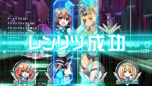 美少女が総理となってニホンを救うダンジョンRPG『塔亰Clanpool』。独自色の強いゲームシステムを紹介!