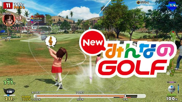 初めてでも超楽しい!『New みんなのGOLF』を初心者&熟練者がプレイする凸凹体験記【特集第2回/電撃PS】