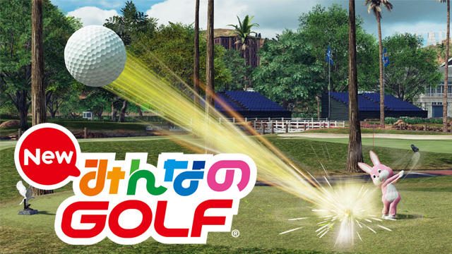 『New みんなのGOLF』はプレイモードが超充実! 初心者&熟練者の凸凹体験記その2【特集第3回/電撃PS】