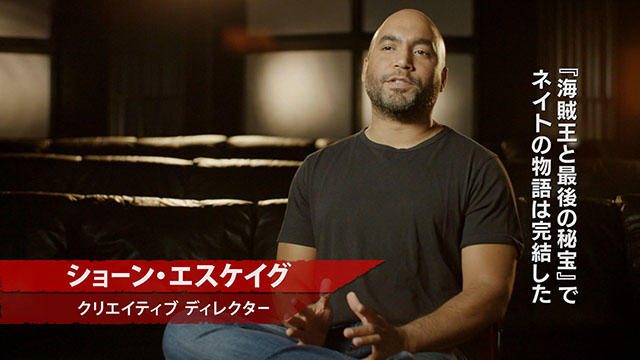 新主人公にクロエを起用した理由とは? 『アンチャーテッド 古代神の秘宝』クリエイターズコメンタリー公開!
