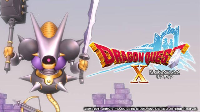 ドラゴンクエストｘ でバラモスやキラーマジンガといった強敵との激闘再び 特集第3回 電撃ps Playstation Blog