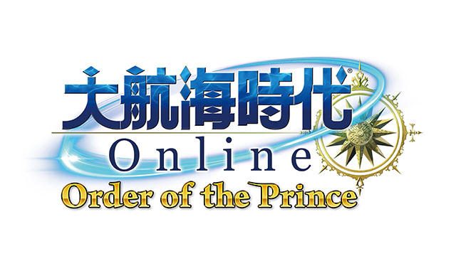 『大航海時代 Online ~Order of the Prince~』でPS Plus加入者向けのお得なキャンペーンが本日より開催!