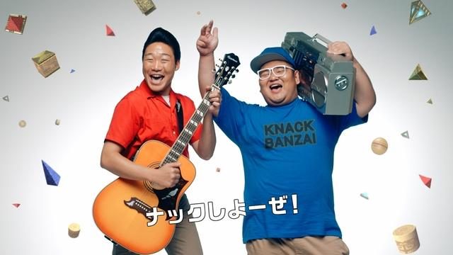 「ANZEN漫才」が相性抜群の協力プレイ&オリジナル曲を披露!『KNACK ふたりの英雄と古代兵団』新CM公開!!