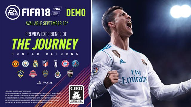 PS4®『FIFA 18』本日9月13日より無料体験版が配信開始!