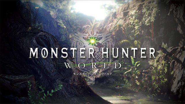 『モンスターハンター:ワールド』の発売日が2018年1月26日に決定!