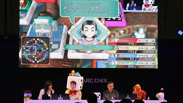 【TGS2017】『いただきストリート DQ&FF 30th ANNIVERSARY』にシルビア参戦! 体験版も配信決定!!
