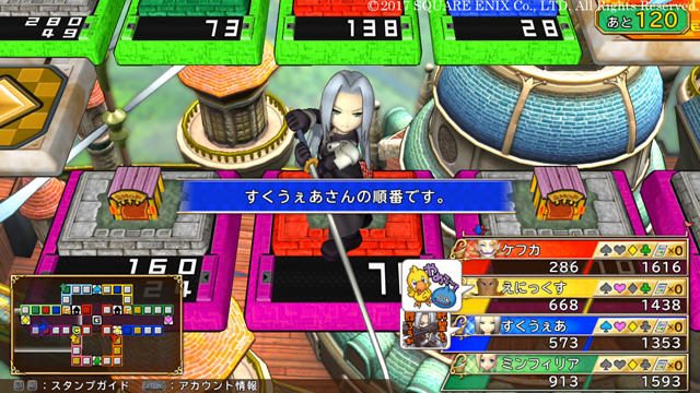 最大4人で盛り上がれ! 『いただきストリート DQ&FF 30th ANNIVERSARY』の通信対戦に迫る!