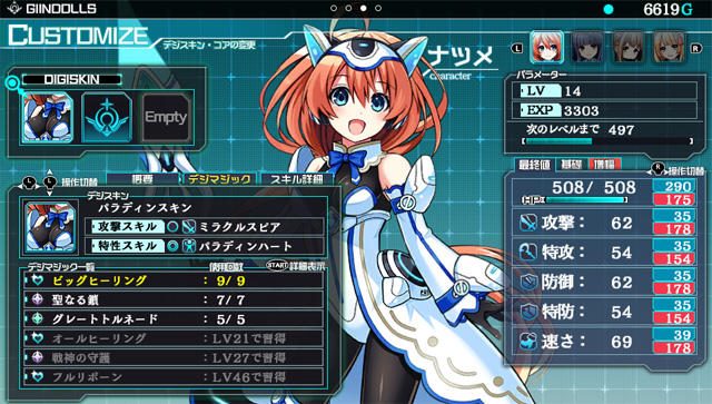 戦う美少女内閣が主役のRPG『塔亰Clanpool』。聖顕モードなど独自のシステムに注目!