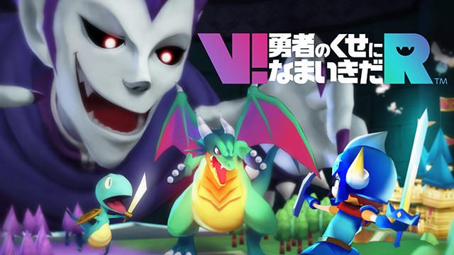 『Vなま』発売間近! 世界征服のイロハをお教えしましょう、破壊神様!【特集第1回/電撃PS】