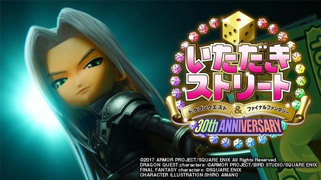 ひと足先に『いたスト』を楽しもう!! PS Plus加入者に向けて体験版を先行配信中!【特集第4回/電撃PS】