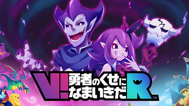 『Vなま』発売超間近! 開発した人間に話を聞いてみましたぞ、破壊神様【特集第2回/電撃PS】