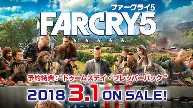 2018年3月1日発売『ファークライ5』DL版の予約受付開始! 特典満載のデラックス版&ゴールド版も登場!