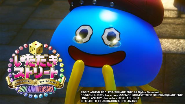 これぞ『いたスト』のだいご味! 最大4人のマルチプレイをみんなでダイス・オン!!【特集第5回/電撃PS】