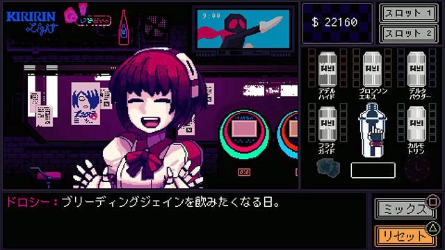 ゲーム内のドリンクが現実に! 『VA-11 Hall-A(ヴァルハラ)』コラボバーが秋葉原で明日11月2日オープン!