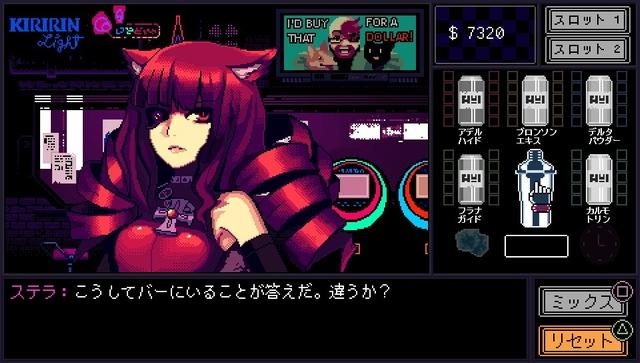 『VA-11 Hall-A』『2064: Read Only Memories』が11月12日開催の「デジゲー博2017」にプレイアブル出展!