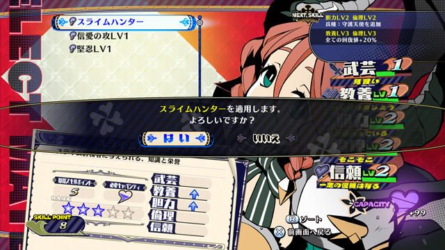 4人の姫を導き育てるRPG『あなたの四騎姫教導譚』のヒロインたちの多彩なアクションや兵士たちを紹介!