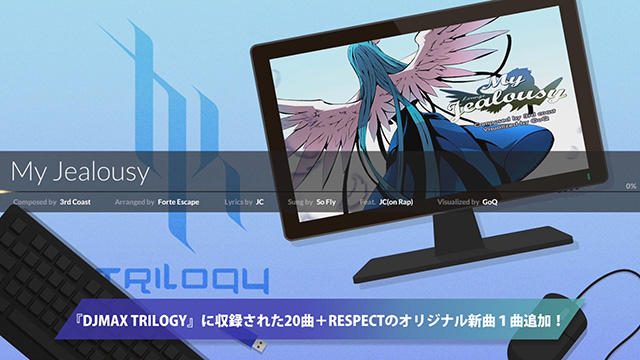 『DJMAX RESPECT』で新たな楽曲を楽しめるDLCの配信がスタート!! Ver.1.02へのアップデートも実施!