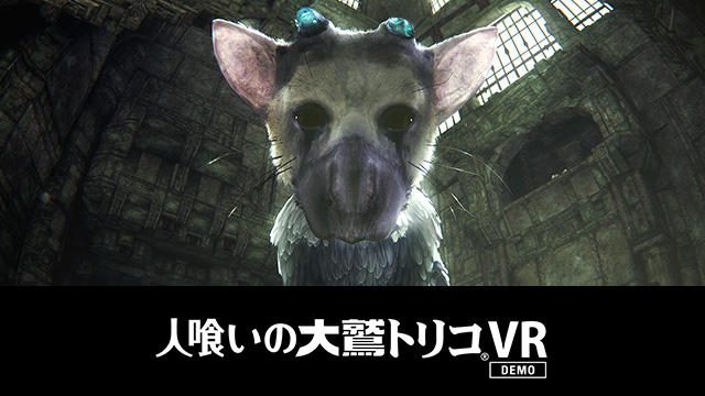 【PS VR】少年と巨獣が紡ぐ神話の世界を体感できる『人喰いの大鷲トリコ VR Demo』12月14日無料配信決定!