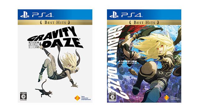 よりお求めやすい価格で再登場! PS4®『GRAVITY DAZE Best Hits』『GRAVITY DAZE 2 Best Hits』本日発売!
