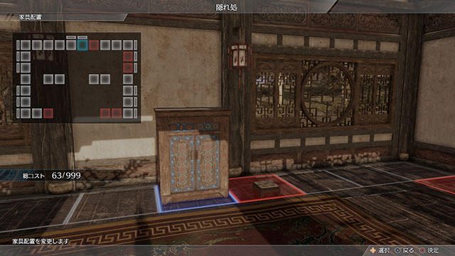 機能性かデザイン重視か。思い通りに家具を置いて『真・三國無双8』の「隠れ処」を彩ろう!