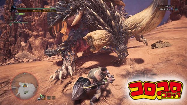 【コロコロStation】『モンスターハンター:ワールド』でネルギガンテを狩ってみた!!