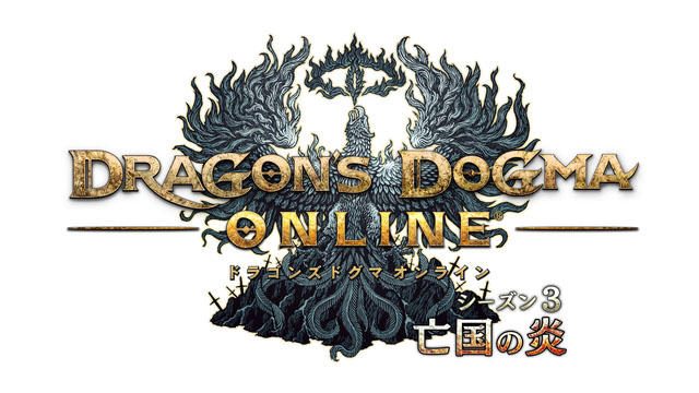 『ドラゴンズドグマ オンライン』バレンタインイベント開催中! 「ブラックヴェノム装備」の販売開始!