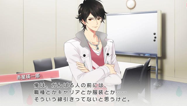 担当アイドルとの切ない恋……乙女ゲーム『フォルティッシモ』3月8日発売!