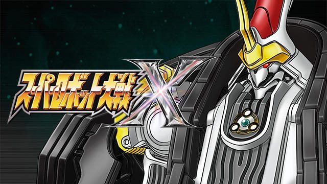 戦神たちを新たな戦いが待ち受ける!『スーパーロボット大戦X』の見どころを紹介【特集第1回/電撃PS】