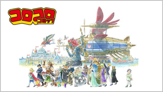 【コロコロStation】『二ノ国Ⅱ レヴァナントキングダム』でもうひとつの世界を大冒険!!