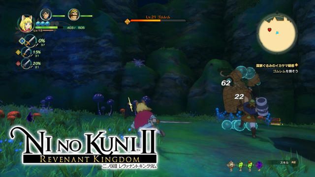 『二ノ国II レヴァナントキングダム』をプレイしてわかった、王道RPGの魅力をレポート【特集第3回/電撃PS】